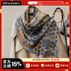 BGUG流緒微夢(mèng)絲毛圍巾女秋冬季真絲羊毛大方巾保暖披肩兩用女 流緒微夢(mèng)