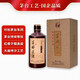 華都匠酒 福醬 醬香型白酒  單瓶裝 53度 500mL 1瓶