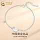 中國黃金（CHINA GOLD）S925銀小綿羊貝母手鏈女款婦女節生日禮物送女友老婆 小綿羊貝母手鏈
