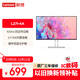 聯(lián)想（Lenovo）27英寸FHD四邊窄邊框IPS面板 100Hz   原生低藍光 內置音箱 手機支架 理線(xiàn)器 顯示器  L27i-4A
