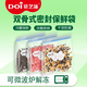 DOI 袋芝蓮加厚食品密封袋冰箱冷凍冷藏食品自封袋 可重復使用雙股密實(shí)袋 盒裝雙骨式  L號22+3到手25只