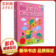 多湖輝新頭腦開(kāi)發(fā)叢書(shū) 4歲系列 全8冊 幼兒圖書(shū) 早教書(shū) 智力開(kāi)發(fā) 兒童書(shū)籍