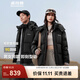 波司登（BOSIDENG）25年新款羽絨服男女同款情侶短款可脫卸帽保暖時(shí)尚經(jīng)典百搭外套 【經(jīng)典百搭】黑色|8056 XL 175/96A 體重約140-155斤