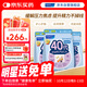 FANCL HealthScience男性40+每日營(yíng)養包 30袋*3包 瑪卡 鋅 GABA 輔酶Q10