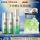 百雀羚（PECHOIN）護膚套裝肌初賦活（水水乳）抗皺緊致淡紋品質(zhì)國貨