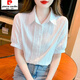皮爾卡丹純棉職業(yè)白色襯衫女短袖夏季2026年新款女裝時(shí)尚全棉襯衣洋氣上衣 白色 M