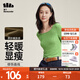 蕉下（beneunder）打底衫女士春秋短款U領(lǐng)長(cháng)袖SF13623新款百搭顯瘦肌底衣修身內搭 冬青綠 L 165/88A