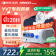歐姆龍（OMRON）兒童家用霧化機老人醫(yī)用嬰兒空氣壓縮式霧化器NE-C28國家補貼