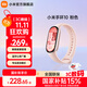 小米手環(huán)10 智能手環(huán) 專(zhuān)業(yè)運動(dòng)健康 監測睡眠管理 心率血氧長(cháng)續航運動(dòng) 送女友送男友送長(cháng)輩 小米手環(huán)10 粉金