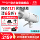 愛(ài)圖仕（Aputure）艾蒙拉 300c 直播補光燈300W全彩短視頻攝影燈直播間美顏常亮燈影視燈