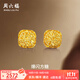 周六福  黃金耳釘女足金爆閃方糖耳飾送女友禮物 計價(jià) 2.23g