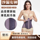 沙漏女神塑腰收腹運動(dòng)冰絲乳膠透氣強力腰封束腰帶U型托胸束腰 高貴紫 M