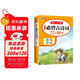小學(xué)生必背古詩(shī)詞75+80首（共206首）彩圖注音文言文速背思維導圖語(yǔ)文同步教材必備古詩(shī)文129首