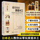 我的手工時(shí)間最簡(jiǎn)單的家庭木工