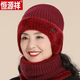 恒源祥中老年帽子女士羊毛保暖針織帽禮盒裝送老人媽媽奶奶毛線(xiàn)帽 酒紅[帽子] 均碼高檔禮盒裝|代寫(xiě)賀卡