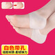 腳后跟保護(hù)套防干裂神器硅膠后跟足跟護(hù)腳男女腳跟防磨防裂襪子 白色3雙裝防裂/修護(hù)/保濕