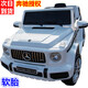 福兒寶奔馳授權(quán)大G兒童電動車玩具車可坐人四輪帶遙控越野小孩寶寶送禮 四驅(qū)白+減震器+后備箱+皮座+軟胎
