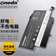 ONEDA 適用聯(lián)想 ThinkPad S1 Yoga電池 45N1704/5/6/7 筆記本電池 ThinkPad S1 Yoga
