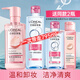 歐萊雅（LOREAL）卸妝油花萃凈透卸妝油卸妝水臉部眼唇清潔卸妝溫和不刺激護膚品 795ml