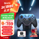 蓋世小雞（GAMESIR）超新星無(wú)線(xiàn)switch2手柄游戲手柄 手機安卓PC蘋(píng)果Steam電腦NS2pro電視體感有線(xiàn)藍牙黑神話(huà)絲之歌