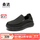 森達布鞋男2025秋新商場(chǎng)同款舒適輕便一腳蹬厚底休閑鞋板鞋1YC01CM5 黑色 42