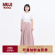 無(wú)印良品（MUJI）IDEE 女式 平紋 寬版褲 褲子女款休閑褲女裝裙褲 闊腿褲 夏季 煙熏粉色 均碼