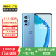 一加9 OnePlus9 5g手機二手游戲手機  備用機 二手手機 鯨藍 12G+256G