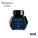 威迪文（WATERMAN）瓶裝墨水-藍色