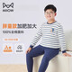 貓人（MiiOW）兒童秋衣秋褲純棉男童全棉內衣套裝加肥加大青少年胖童春秋冬 248336 160 cm