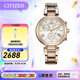 西鐵城（CITIZEN）手表 光動(dòng)能金色女士時(shí)尚休閑手表日期星期雙顯情人節(jié)禮物 FB1452-58W