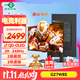 泰坦軍團26.5英寸 原廠(chǎng)QD-OLED屏 2K 原生240Hz 專(zhuān)業(yè)電競調校 10bit 防燒屏技術(shù) 帶背光燈效 顯示器 G27W8S