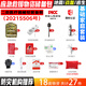 坎樂(lè )救援包戶(hù)外急救包戶(hù)外裝備求生應急急救包地震車(chē)載包野外救援用品 家庭應急基礎版