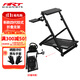 ART COCKPITART四代鉸式折疊支架賽車(chē)模擬器方向盤(pán)直驅G923/G29/G920/T300/TGT2/T248/T598魔爪R5R3 四代鉸式折疊支架