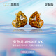 QDCqdcVX變色龍Anole十單元動(dòng)鐵單元專(zhuān)業(yè)級HIFI耳機入耳式降噪音樂(lè )耳機有線(xiàn)耳機多種場(chǎng)合高端監聽(tīng)耳機 VX 定制版