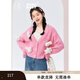 紫涵（ZIHAN）【奶噗噗IP聯(lián)名】紫涵V領(lǐng)短款針織開(kāi)衫秋季寬松毛衣外套 噗噗粉 L