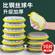 初舍（CHUSHE）雙面海綿10片裝廚房洗碗專用抹布替代鋼絲球刷鍋神器金屬絲清潔布