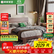 顧家家居（KUKA）顧家木藝 北歐簡(jiǎn)約胡桃木實(shí)木床中古風(fēng)雙人主臥大床公寓床PT8180B 1.8*2.0米-低腳款 單床