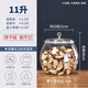 奇敬亞克力防潮密封罐加厚陳皮儲存罐食品級小青柑儲物罐展示瓶茶葉罐 11升裝 單瓶 塑料密封罐