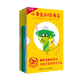 【新華書(shū)店】小黃兔和綠薄荷(共4冊)  正版包郵