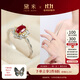 黛米 以念 紅寶石戒指氣質(zhì)彩寶女戒S925銀開(kāi)口戒圈中秋節禮物