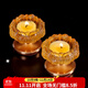 盛凡 蓮花燭臺酥油燈座 蠟燭臺 供佛佛前供燈 水琉璃燭燈底座燈架供具 八吉祥款(高6厘米)小號/個(gè)