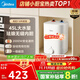 美的（Midea）【8年質(zhì)?！?.6升儲水式小廚寶家用45升一級能效2000W電熱水器廚房熱水寶國家補貼F7.6-20CB5(ES)