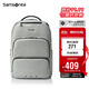 新秀麗（Samsonite）雙肩包電腦包男15.6英寸筆記本商務(wù)背包旅行包通勤大容量TT0*004