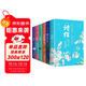 醉美古詩(shī)詞（全六冊）詩(shī)經(jīng)+納蘭詞精選+唐詩(shī)+元曲+宋詞+倉英嘉措詩(shī)選