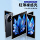 殼姐姐適用vivoxfold3pro手機殼XFold3Pro保護套輕薄防摔高清透明全包左右折疊屏裸感殼