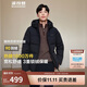 波司登反季冬季羽絨服男短款連帽加厚新國標90絨商場(chǎng)同款百搭外套