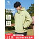 駱駝山海夾克外套男女潮流防風(fēng)休閑運動(dòng)戶(hù)外登山服春秋季13CA6V040B 040青梨綠 S