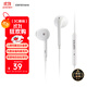 漫步者（EDIFIER）H180Plus 半入耳式有線耳機(jī) 手機(jī)耳機(jī) 音樂耳機(jī) K歌耳麥 3.5mm接口 電腦筆記本手機(jī)適用