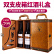 馬丁巴克【雙支紅酒禮盒】法國進(jìn)口紅酒 赤霞珠干紅葡萄酒 禮品中秋禮盒 【珍藏丨法國】14°AOC級金獎紅酒