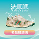 【奢護服務】名品鞋清洗（只清洗，修復上色另加100） 免費上門取件 奢侈品養(yǎng)護 深層清潔養(yǎng)護 純手工 預約上門取件請聯(lián)系客服